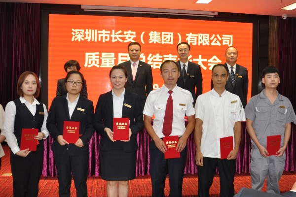 1565226226303239.jpg 質(zhì)量月3_副本.jpg