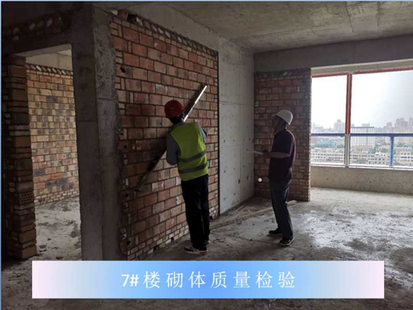 1596162646717957.jpg 測(cè)量-吳博 四季花城項(xiàng)目部1.jpg