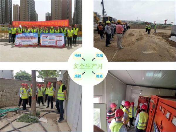 1596162779765993.jpg 檢查+朱成鵬(四季花城項(xiàng)目部).jpg