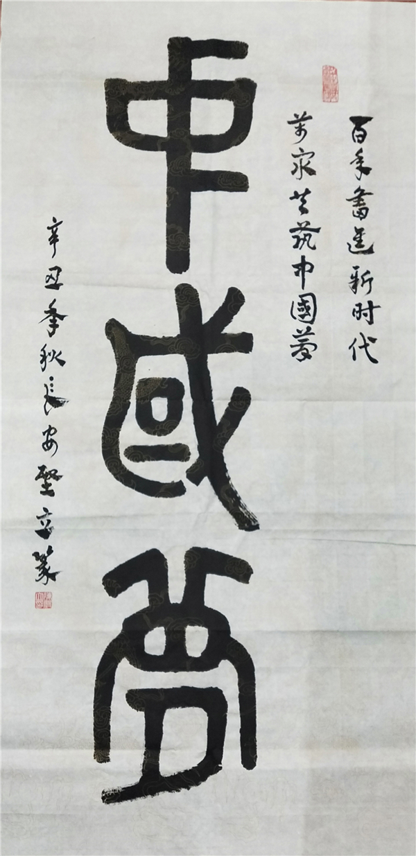 1631500357891114.jpg 止園飯店退休職工  陳殿立 (1)_副本.jpg