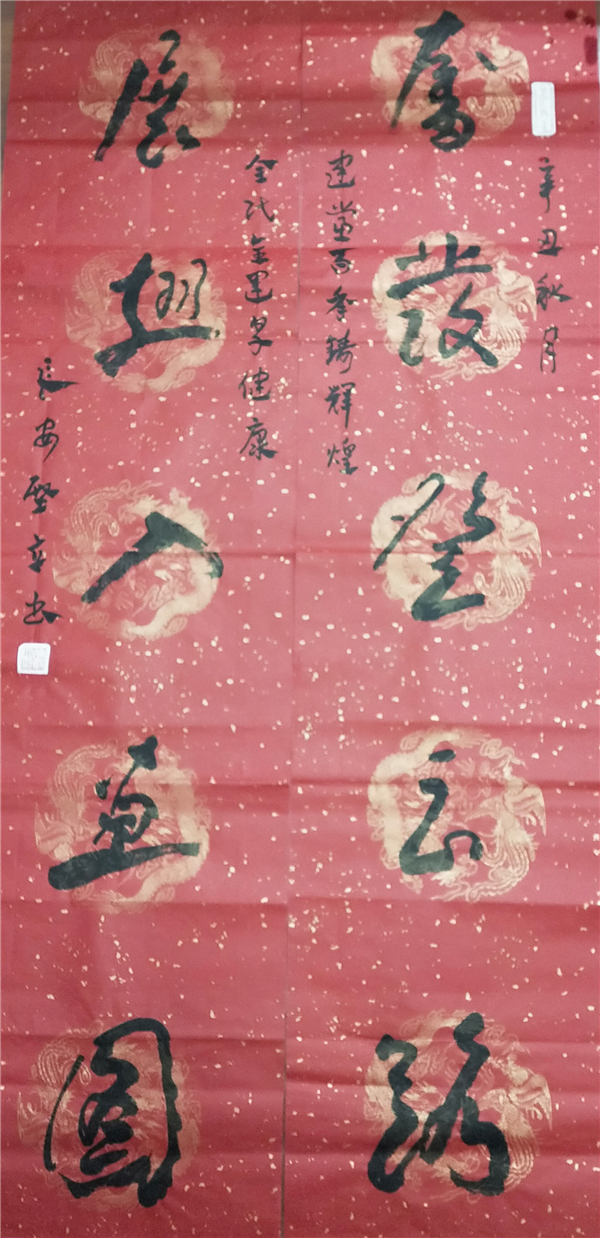 1631500370487827.jpg 止園飯店退休職工  陳殿立 (2)_副本.jpg