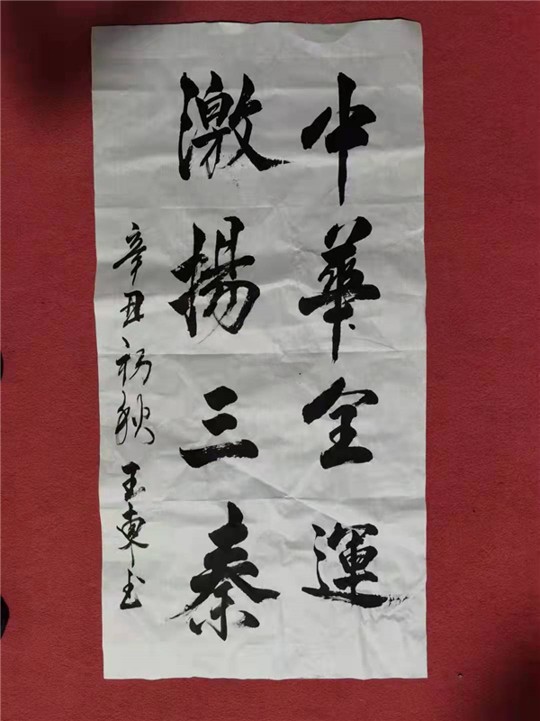 1631500520562896.jpg 微信圖片_20210913084500_副本.jpg