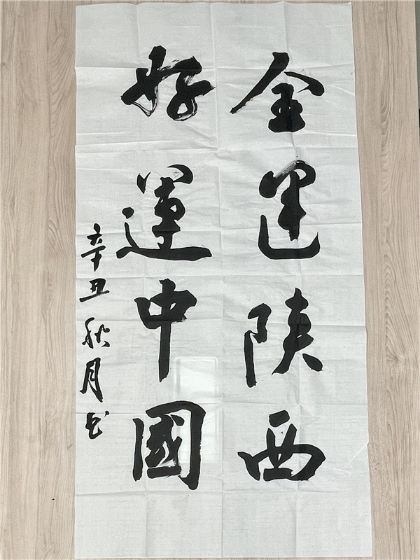 1631761815457066.jpg 05 延安分公司 ._副本.jpg