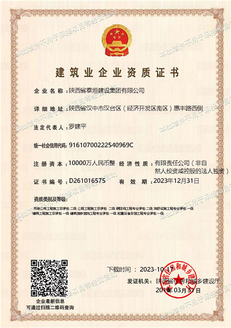 1698391657943931.jpg 000a192718e356e0f8351363fb6c733_副本.jpg