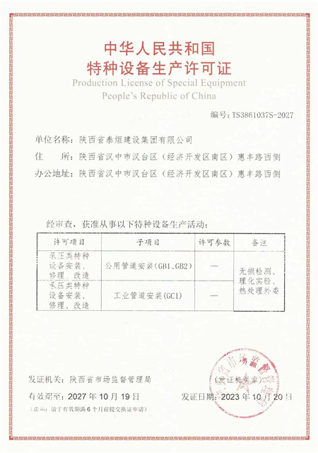1698391669583340.jpg 9b8ea4fbca3567edc53edffe97a556f_副本.jpg