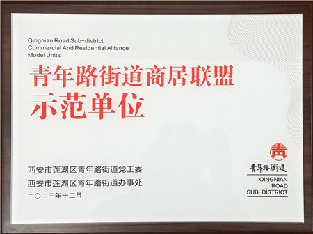 1703557921624406.jpg 2_副本.jpg