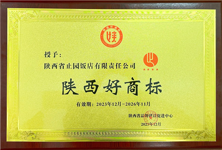 1703670805349024.jpg 2_副本.jpg