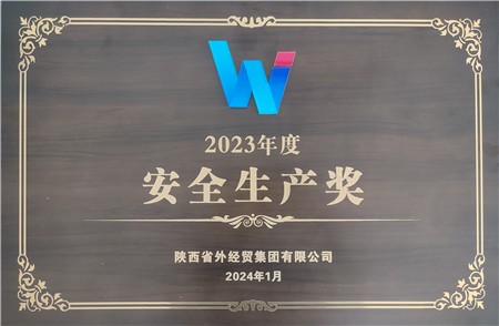 1706837302883494.jpg 微信圖片_20240201154246_副本.jpg