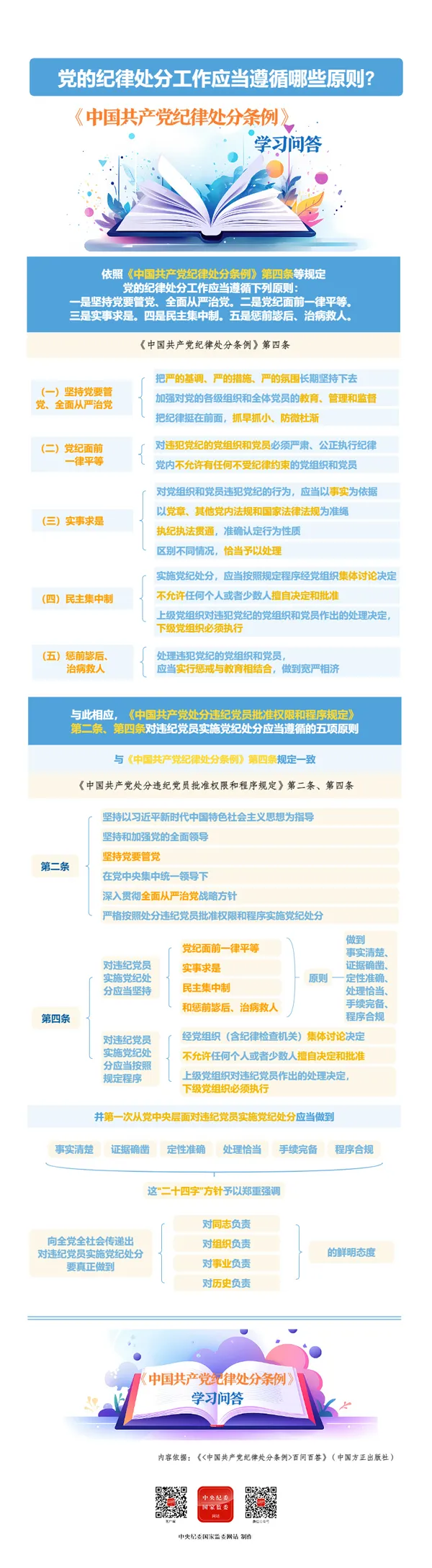 1713866894958921.jpg 640.jpg