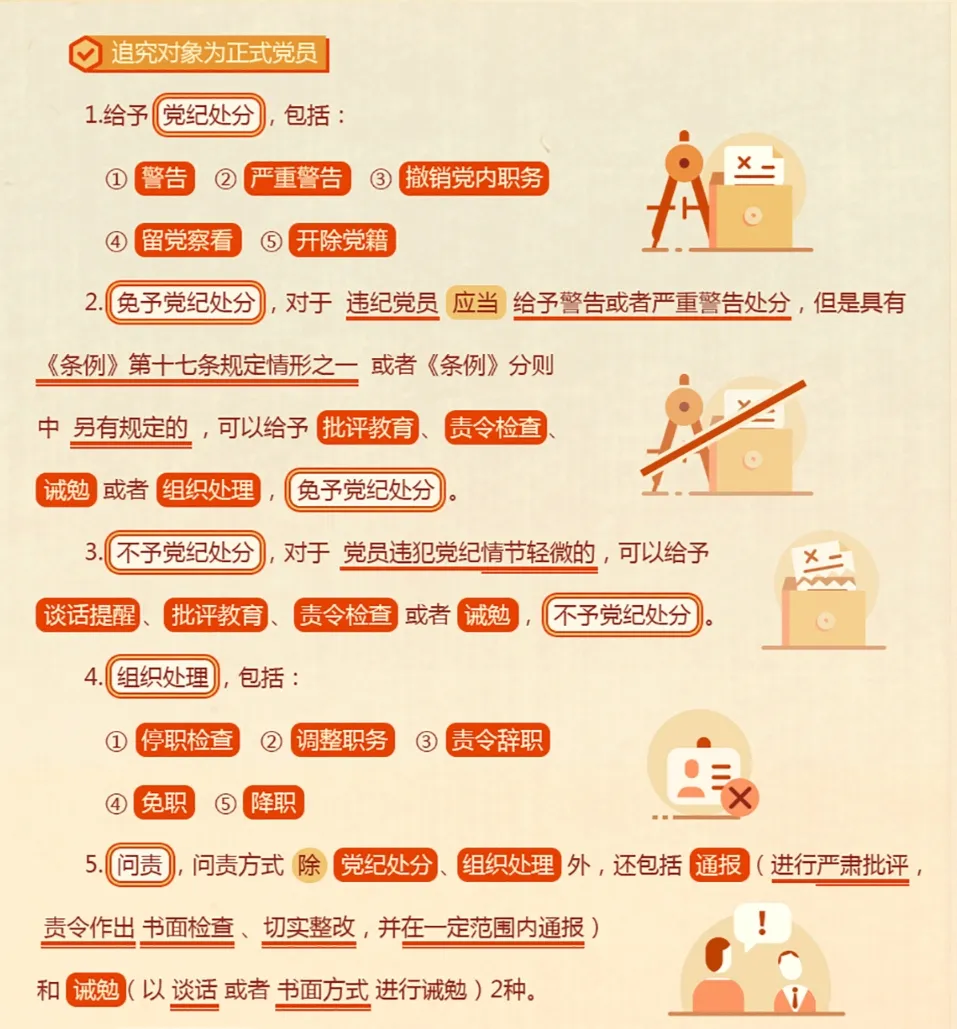 1713867903331644.jpg 3.jpg