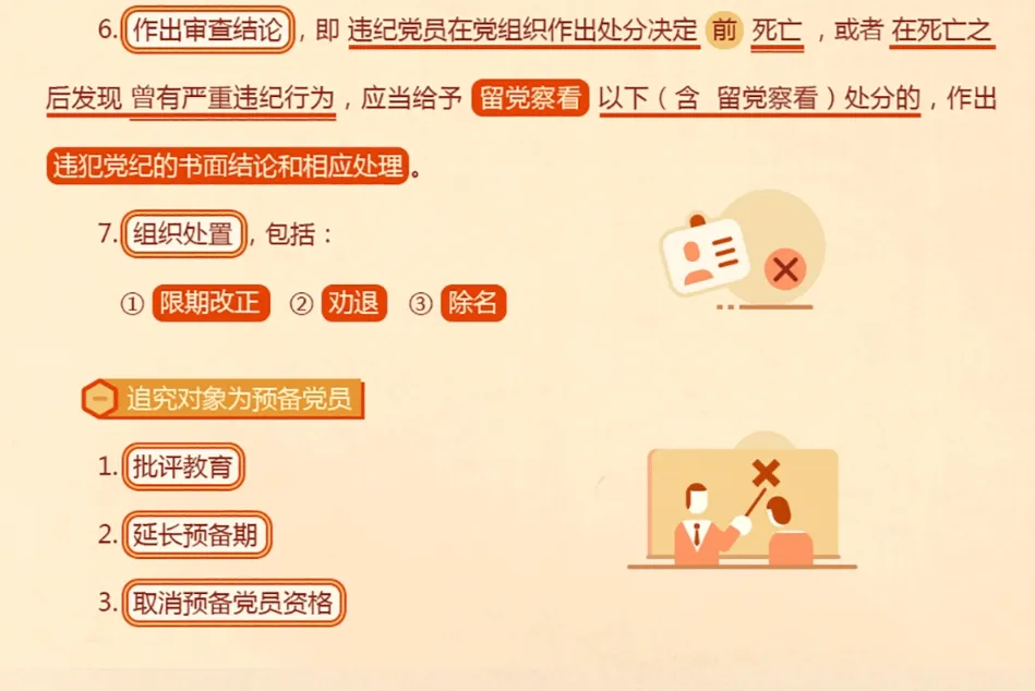 1713867910458774.jpg 4.jpg