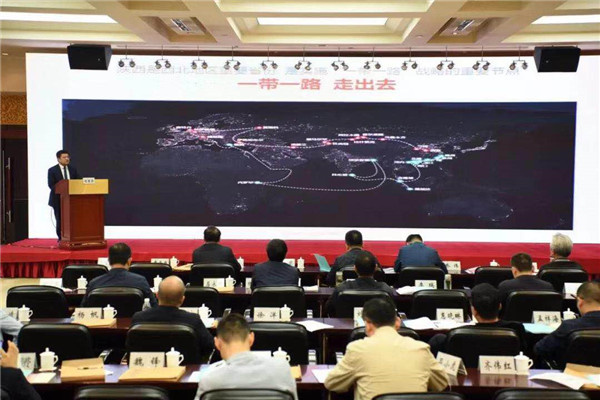 17承辦省屬企業(yè)境外投資專題培訓會，公司董事長劉國強在會上推介平臺項目 (1).jpg