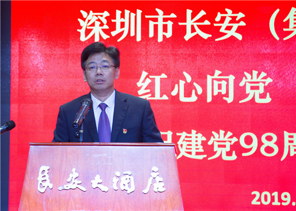 梁總講話.jpg