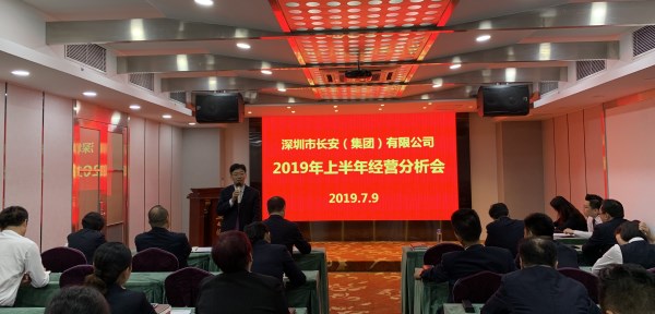 微信圖片_20190710163740_副本.jpg