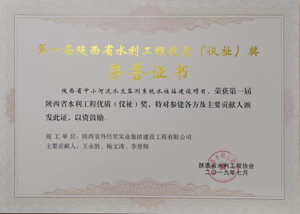 微信圖片_20190726144001_副本.jpg