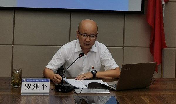 QQ圖片20190730093732_副本.jpg